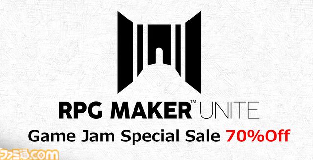 『RPG MAKER UNITE』が70％オフ（3090円）で購入できる期間限定セール実施中。無料体験版も配信開始【RPGツクール】