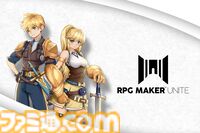 『RPG MAKER UNITE』が70％オフ（3090円）で購入できる期間限定セール実施中。無料体験版も配信開始【RPGツクール】