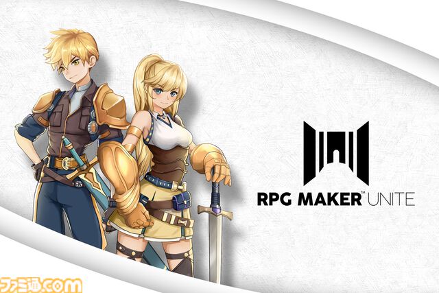 『RPG MAKER UNITE』が70％オフ（3090円）で購入できる期間限定セール実施中。無料体験版も配信開始【RPGツクール】