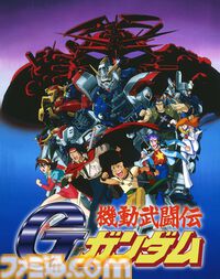 『Gガンダム』今川泰宏総監督による新規外伝シナリオが2024年夏に展開決定。30周年記念イラストも公開