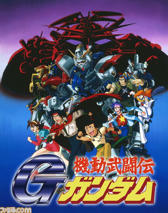 『Gガンダム』今川泰宏総監督による新規外伝シナリオが2024年夏に展開決定。30周年記念イラストも公開