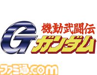 『Gガンダム』今川泰宏総監督による新規外伝シナリオが2024年夏に展開決定。30周年記念イラストも公開