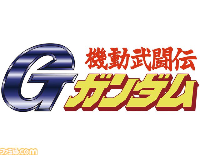 『Gガンダム』今川泰宏総監督による新規外伝シナリオが2024年夏に展開決定。30周年記念イラストも公開