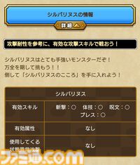 『ドラクエウォーク』イベント“闇の雷と破邪の光”第1章配信中！ 敵全体にダメージを与えつつ麻痺させる新武器や特別なモンスターのこころを集められる“魔界の香水”も登場
