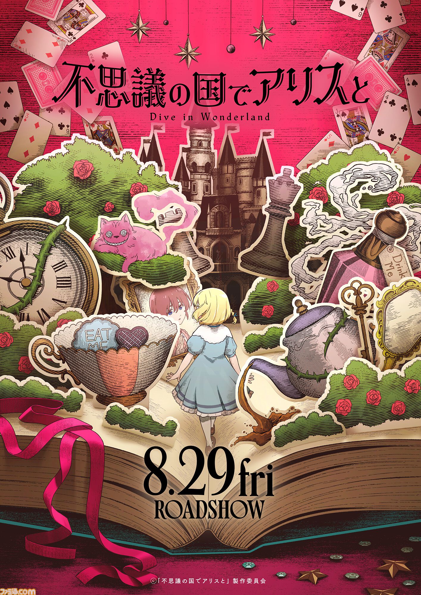 aea7e86441100fc334095c169604d0