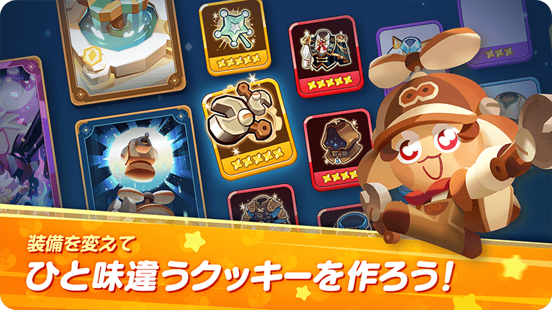 Yostarの新作スマホ向けゲーム『クッキーラン：冒険の塔』の事前登録が開始。本作を一足先に体験できるクローズドβテストの参加者も募集中