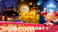 Yostarの新作スマホ向けゲーム『クッキーラン：冒険の塔』の事前登録が開始。本作を一足先に体験できるクローズドβテストの参加者も募集中