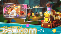 Yostarの新作スマホ向けゲーム『クッキーラン：冒険の塔』の事前登録が開始。本作を一足先に体験できるクローズドβテストの参加者も募集中