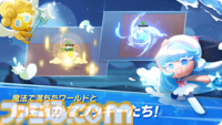 Yostarの新作スマホ向けゲーム『クッキーラン：冒険の塔』の事前登録が開始。本作を一足先に体験できるクローズドβテストの参加者も募集中