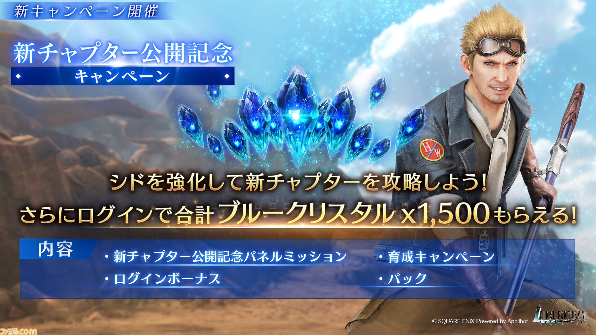 エージェントクライシス (送料込) ブースターパック 渾沌竜姫編 勇気 クライシスアーク ｜ Z/X