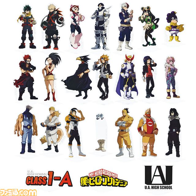 『ヒロアカ』新作一番くじが本日（1/18）発売。激闘を繰り広げるデクや、心操、物間が立体化。ラストワン賞は相澤先生フィギュア
