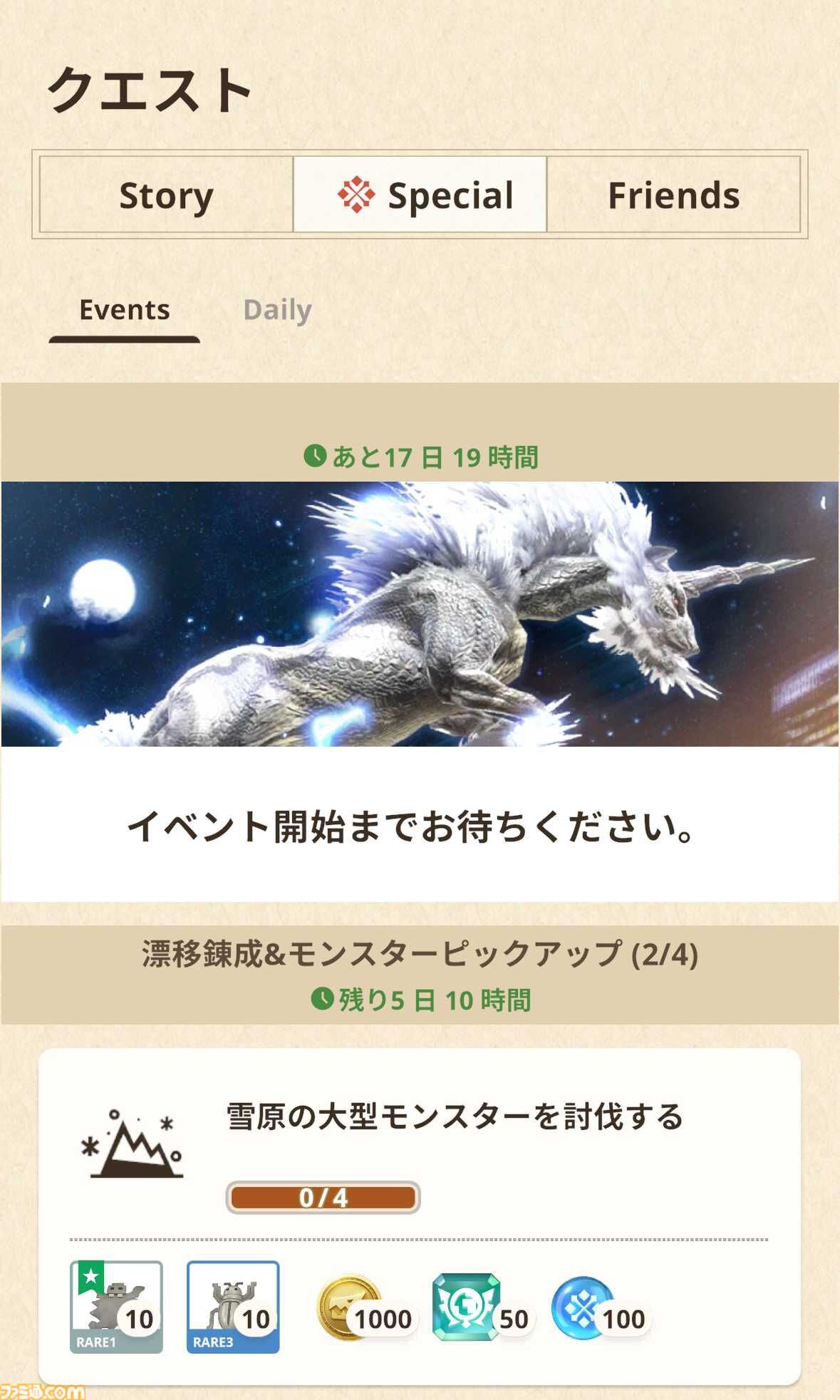 月刊ライバル　モンスターハンター　キリンコイン　絶版レア品　未使用　オマケ付き 月刊ライバル モンスターハンター キリンコイン 絶版レア品 未