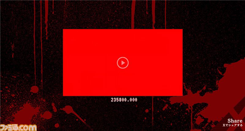 ガラパゴスRPG evolveの新作か？ 謎の動画が流れる“赤いティザーサイト”が公開。4月25日に情報解禁
