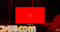 ガラパゴスRPG evolveの新作か？ 謎の動画が流れる“赤いティザーサイト”が公開。4月25日に情報解禁
