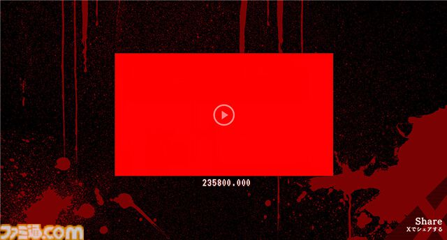 ガラパゴスRPG evolveの新作か？ 謎の動画が流れる“赤いティザーサイト”が公開。4月25日に情報解禁