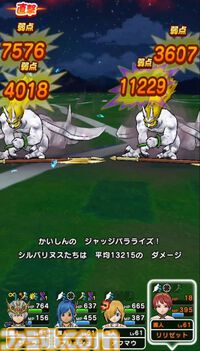『ドラクエウォーク』魔界の香水を使いシルバリヌスと戦ってみました！ しっかりとした対策パーティで挑むのがオススメ【プレイ日記第737回】