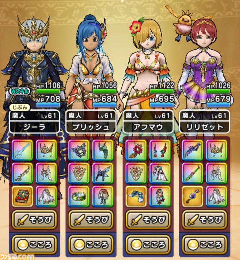 『ドラクエウォーク』魔界の香水を使いシルバリヌスと戦ってみました！ しっかりとした対策パーティで挑むのがオススメ【プレイ日記第737回】