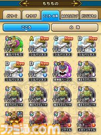 『ドラクエウォーク』魔界の香水を使いシルバリヌスと戦ってみました！ しっかりとした対策パーティで挑むのがオススメ【プレイ日記第737回】