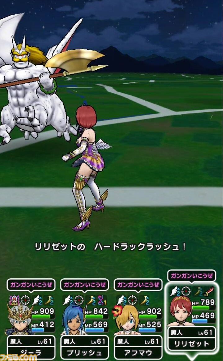 『ドラクエウォーク』魔界の香水を使いシルバリヌスと戦ってみました！ しっかりとした対策パーティで挑むのがオススメ【プレイ日記第737回】