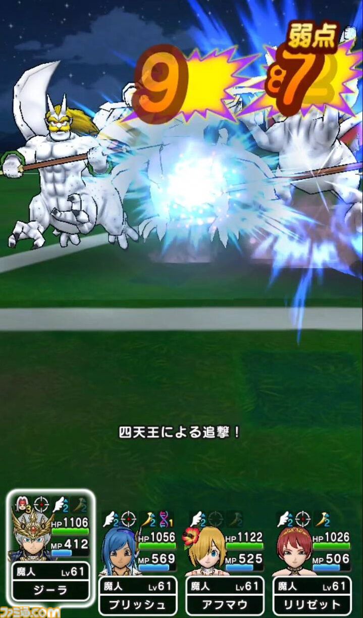 『ドラクエウォーク』魔界の香水を使いシルバリヌスと戦ってみました！ しっかりとした対策パーティで挑むのがオススメ【プレイ日記第737回】