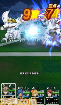 『ドラクエウォーク』魔界の香水を使いシルバリヌスと戦ってみました！ しっかりとした対策パーティで挑むのがオススメ【プレイ日記第737回】