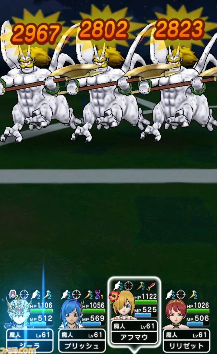 『ドラクエウォーク』魔界の香水を使いシルバリヌスと戦ってみました！ しっかりとした対策パーティで挑むのがオススメ【プレイ日記第737回】