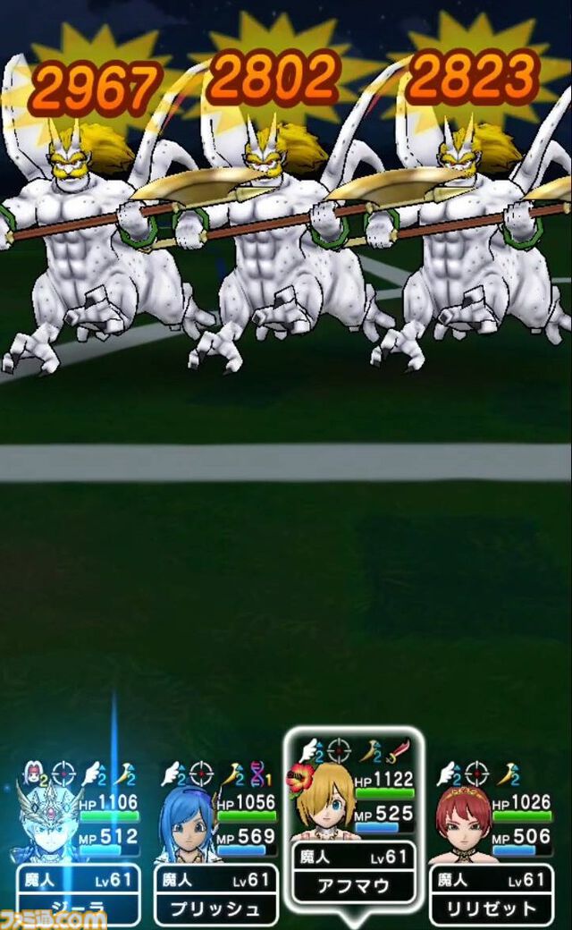 『ドラクエウォーク』魔界の香水を使いシルバリヌスと戦ってみました！ しっかりとした対策パーティで挑むのがオススメ【プレイ日記第737回】