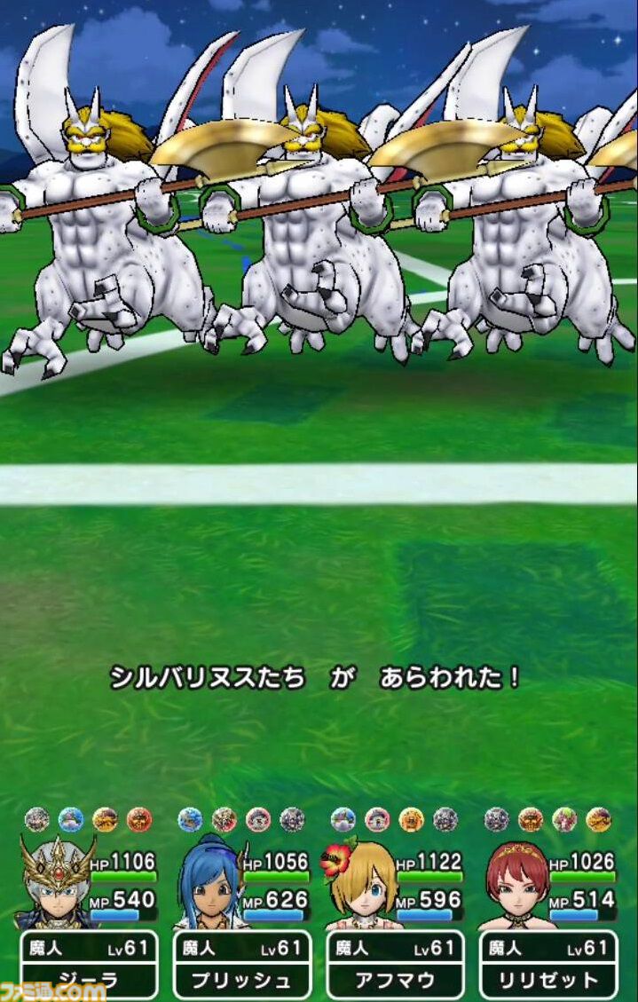 『ドラクエウォーク』魔界の香水を使いシルバリヌスと戦ってみました！ しっかりとした対策パーティで挑むのがオススメ【プレイ日記第737回】