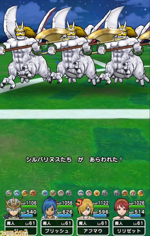『ドラクエウォーク』魔界の香水を使いシルバリヌスと戦ってみました！ しっかりとした対策パーティで挑むのがオススメ【プレイ日記第737回】