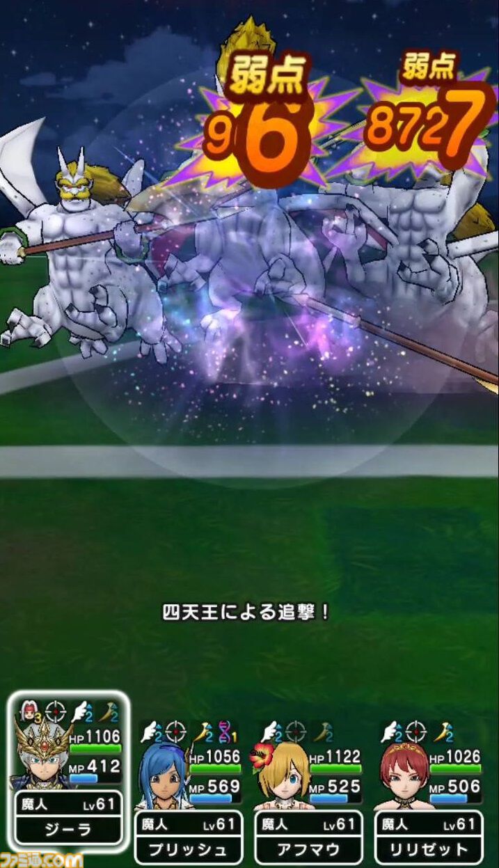 『ドラクエウォーク』魔界の香水を使いシルバリヌスと戦ってみました！ しっかりとした対策パーティで挑むのがオススメ【プレイ日記第737回】