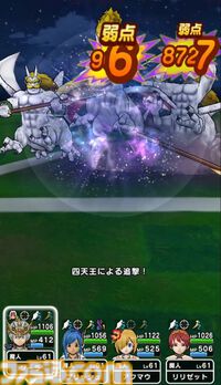 『ドラクエウォーク』魔界の香水を使いシルバリヌスと戦ってみました！ しっかりとした対策パーティで挑むのがオススメ【プレイ日記第737回】
