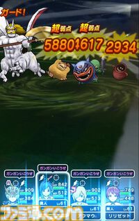 『ドラクエウォーク』魔界の香水を使いシルバリヌスと戦ってみました！ しっかりとした対策パーティで挑むのがオススメ【プレイ日記第737回】
