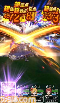 『ドラクエウォーク』魔界の香水を使いシルバリヌスと戦ってみました！ しっかりとした対策パーティで挑むのがオススメ【プレイ日記第737回】