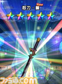 『ドラクエウォーク』魔界の香水を使いシルバリヌスと戦ってみました！ しっかりとした対策パーティで挑むのがオススメ【プレイ日記第737回】