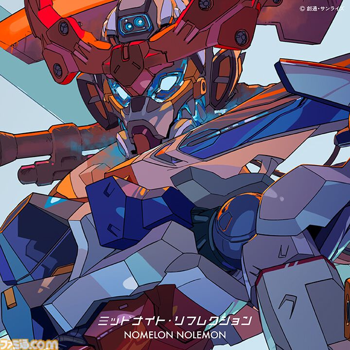 劇場先行版『ガンダム ジークアクス』挿入歌解禁。星街すいせい『もう