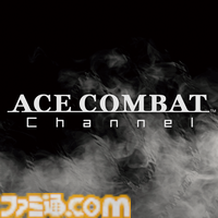 『エースコンバット7』世界累計販売本数が600万本を突破。シリーズ累計は2000万本に到達。グッズセットが当たるキャンペーンや記念壁紙の配布も