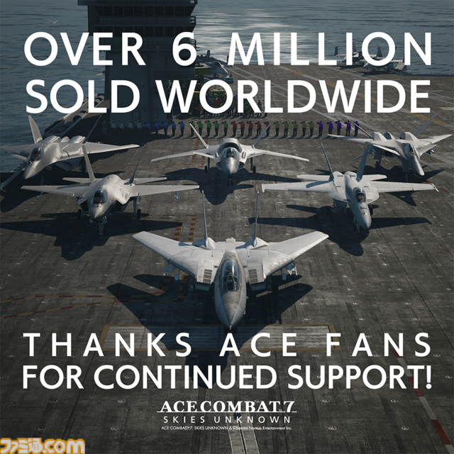 『エースコンバット7』世界累計販売本数が600万本を突破。シリーズ累計は2000万本に到達。グッズセットが当たるキャンペーンや記念壁紙の配布も