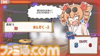 【東方】『寒いから鍋食いたいね女苑ちゃんと!!』は2文字のしりとりで具材を決めて女苑ちゃんに鍋を振る舞う二次創作ゲーム。2月1にリリース、BOOTH版は1月31日夜に先行販売