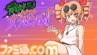 【東方】『寒いから鍋食いたいね女苑ちゃんと!!』は2文字のしりとりで具材を決めて女苑ちゃんに鍋を振る舞う二次創作ゲーム。2月1にリリース、BOOTH版は1月31日夜に先行販売