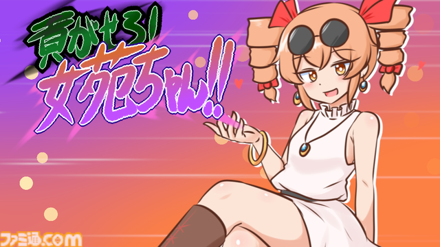 【東方】『寒いから鍋食いたいね女苑ちゃんと!!』は2文字のしりとりで具材を決めて女苑ちゃんに鍋を振る舞う二次創作ゲーム。2月1にリリース、BOOTH版は1月31日夜に先行販売