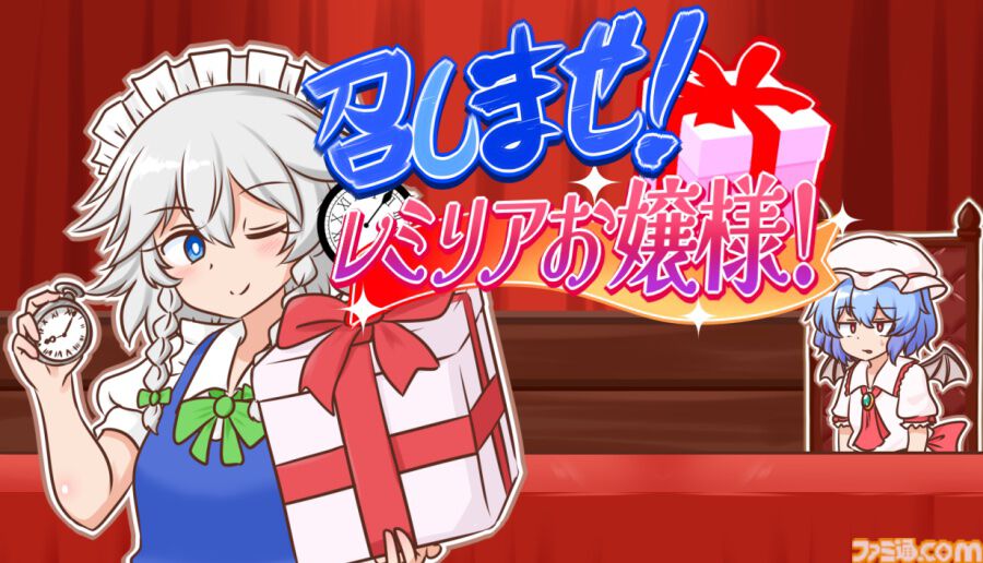 【東方】『寒いから鍋食いたいね女苑ちゃんと!!』は2文字のしりとりで具材を決めて女苑ちゃんに鍋を振る舞う二次創作ゲーム。2月1にリリース、BOOTH版は1月31日夜に先行販売