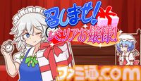【東方】『寒いから鍋食いたいね女苑ちゃんと!!』は2文字のしりとりで具材を決めて女苑ちゃんに鍋を振る舞う二次創作ゲーム。2月1にリリース、BOOTH版は1月31日夜に先行販売