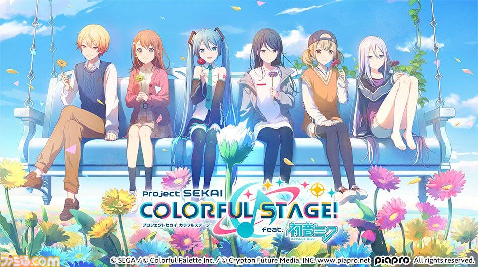 プロセカ』公式2DMVを背景に歌えるアニメカラオケ76曲がJOYSOUNDで一挙