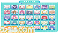 『サンリオキャラクターズ ミラクルマッチ マジカルおにごっこ』Switchで発売決定。“キティやマイメロたちによる非対称型アクション”が話題となったアプリの新プロジェクト