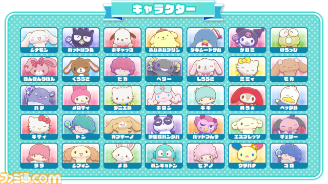 『サンリオキャラクターズ ミラクルマッチ マジカルおにごっこ』Switchで発売決定。“キティやマイメロたちによる非対称型アクション”が話題となったアプリの新プロジェクト