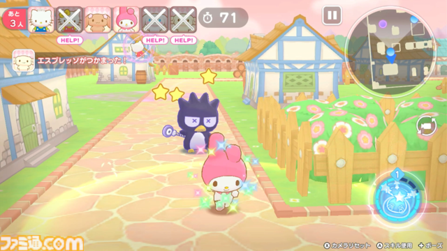 『サンリオキャラクターズ ミラクルマッチ マジカルおにごっこ』Switchで発売決定。“キティやマイメロたちによる非対称型アクション”が話題となったアプリの新プロジェクト