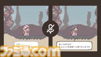 『違う星のぼくら』特別体験版が本日（1/17）配信。4月25日発売の本編と異なる物語が展開。目的を相手に隠し、協力する2人プレイ専用パズルADV