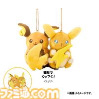 『ポケモン』ゾロアの立体マグカップはペアで使いたい。ヌオー＆ドオーのスポンジやジグザグマの刺繍Tシャツなどのグッズが1月25日にポケセンで発売