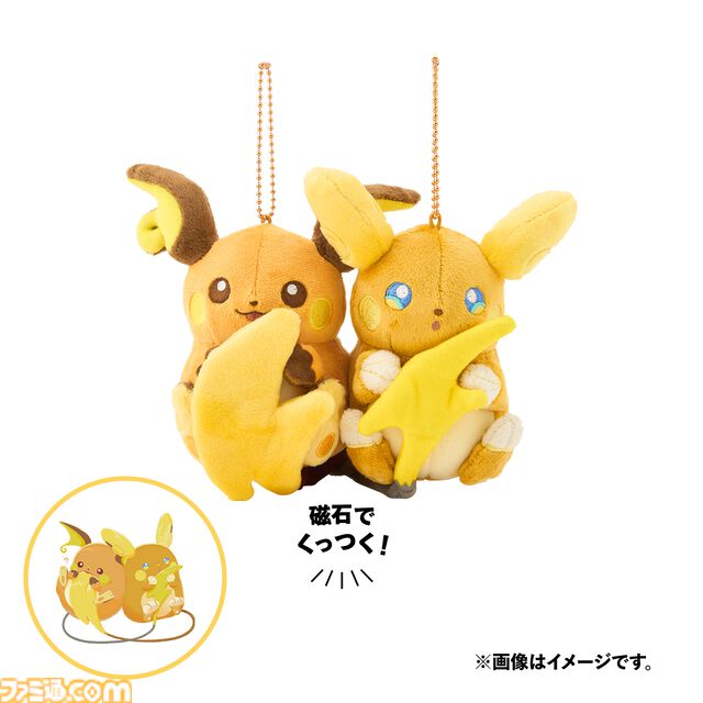 『ポケモン』ゾロアの立体マグカップはペアで使いたい。ヌオー＆ドオーのスポンジやジグザグマの刺繍Tシャツなどのグッズが1月25日にポケセンで発売
