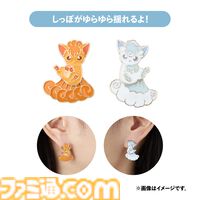 『ポケモン』ゾロアの立体マグカップはペアで使いたい。ヌオー＆ドオーのスポンジやジグザグマの刺繍Tシャツなどのグッズが1月25日にポケセンで発売